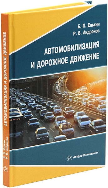 Аутомобилизация тазобедренного сустава. Эндопротезирование — «Звезда Милосердия» Коксартроз тазобедренного сустава - диагностика и лечение. Боль в тазобедренном суставе: причины, профилактика, лечение